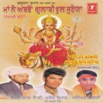 Maa Ne Ambron Gulabi Phool Suteya - Mangal Singh Song Download
